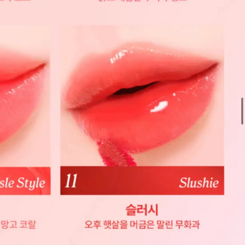 [BUNJANG] Benefit Splash Tint / 새상품) 베네피트 스플래시 틴트