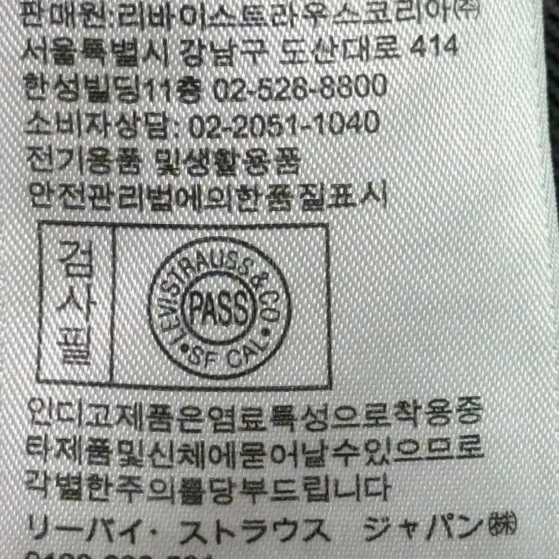 [BUNJANG] Levi's Denim Vest (XS) / 리바이스 데님 조끼 (XS)