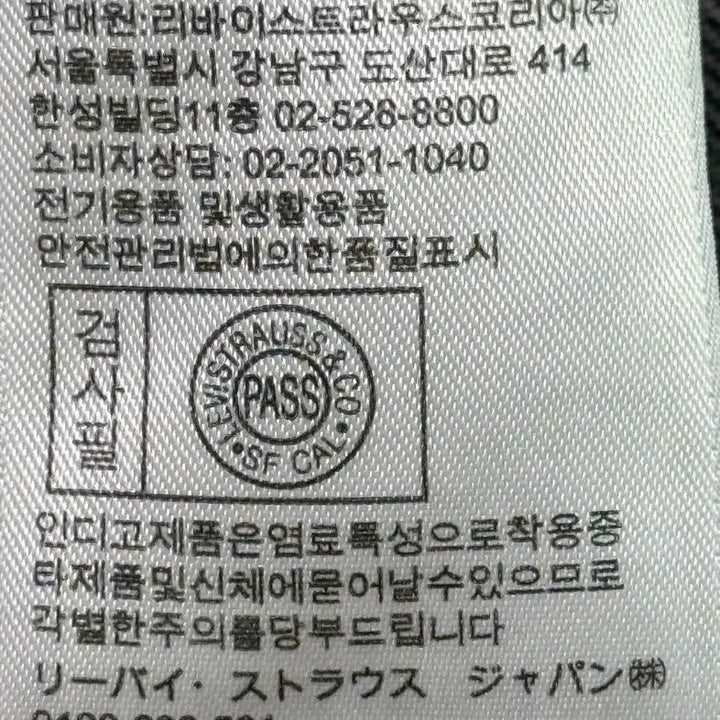 [BUNJANG] Levi's Denim Vest (XS) / 리바이스 데님 조끼 (XS)