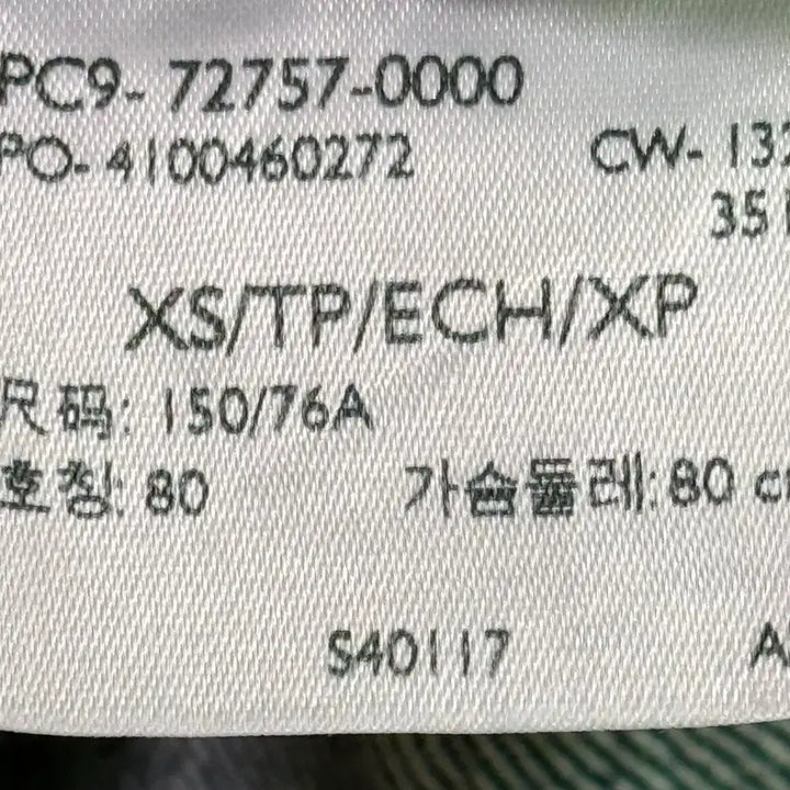 [BUNJANG] Levi's Denim Vest (XS) / 리바이스 데님 조끼 (XS)