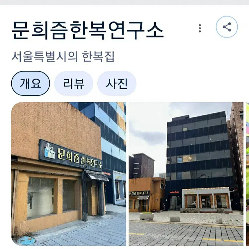 [BUNJANG] Moonheejeum Vest-type Hanbok Skirt / [문희즘 ]조끼형 한복치마+ 속치마 일체형 총4종류/여아 한복치마