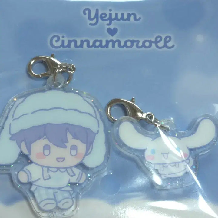 [BUNJANG] PLAVE Yejun Acrylic Charm Keyring / 플레이브 뿌우 MD 아크릴참 키링 예준