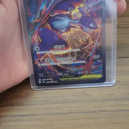 [BUNJANG] Mega Latias ex SAR Card / 메가라티아스 ex SAR