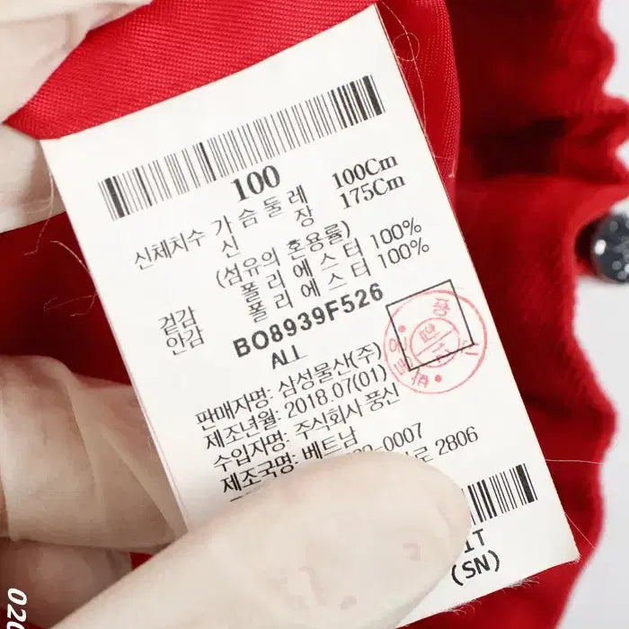 [BUNJANG] Beanpole Sports Functional Hooded Zip-up Jacket / 남성100 / 빈폴스포츠 기능성 후드집업 점퍼RD 36-25