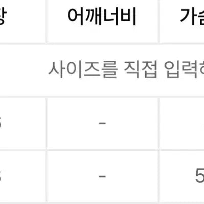 [BUNJANG] Bobcat Lightweight Padded Jacket Black L / 밥캣 경량 패딩 블랙 L