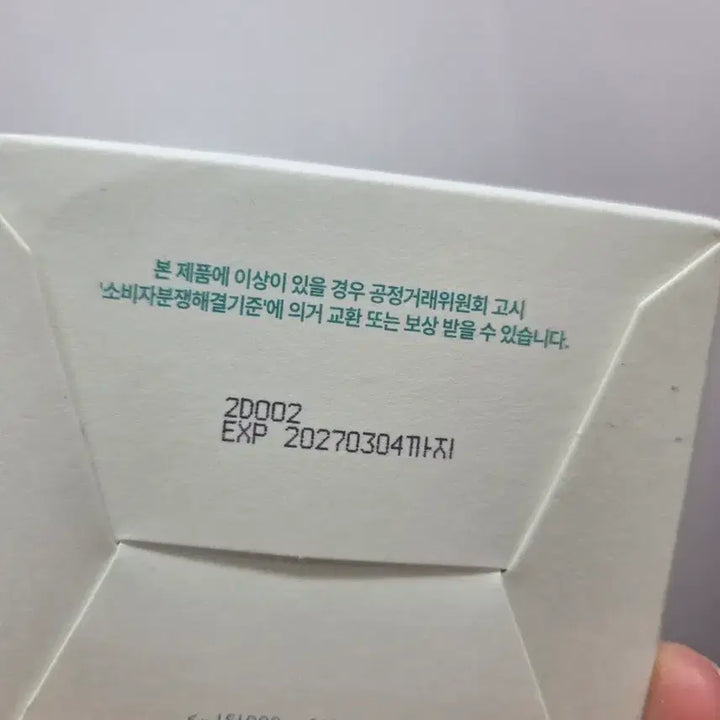 [BUNJANG] Fusidyn Derma Trouble Toner Pad Bundle Set / 후시다인 더마 트러블 토너 패드 2통일괄