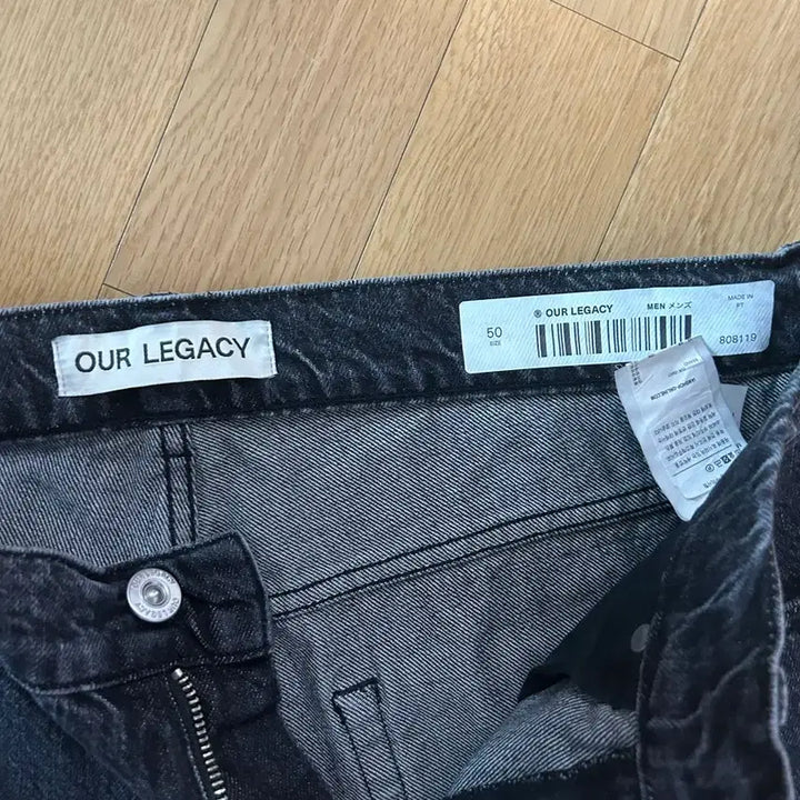 [BUNJANG] Our Legacy Black Denim Jeans / 아워레가시 흑청 데님 팔아요(50)