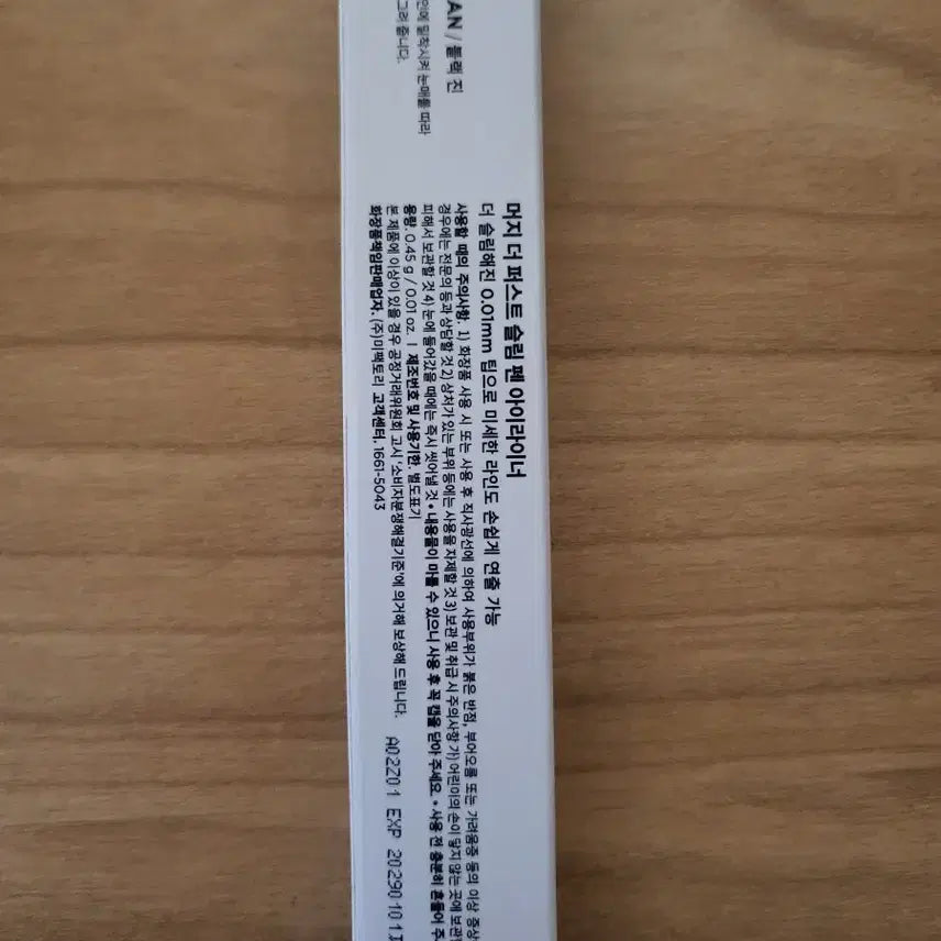 [BUNJANG] MERZY The First Slim Pen Eyeliner SP1 Black Jean (Sealed) / 머지 더 퍼스트 슬림 펜 아이라이너 sp1 블랙 진 (미개봉)