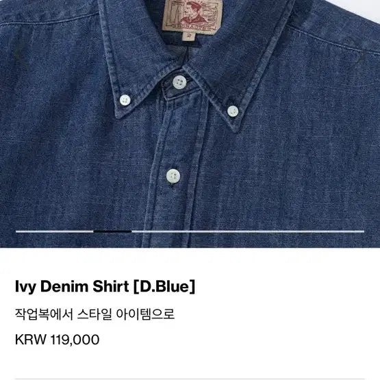 [SOLD OUT] 리넥츠 데님 셔츠