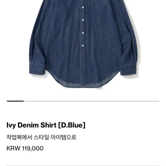 [SOLD OUT] 리넥츠 데님 셔츠