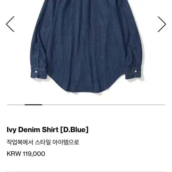 [SOLD OUT] 리넥츠 데님 셔츠