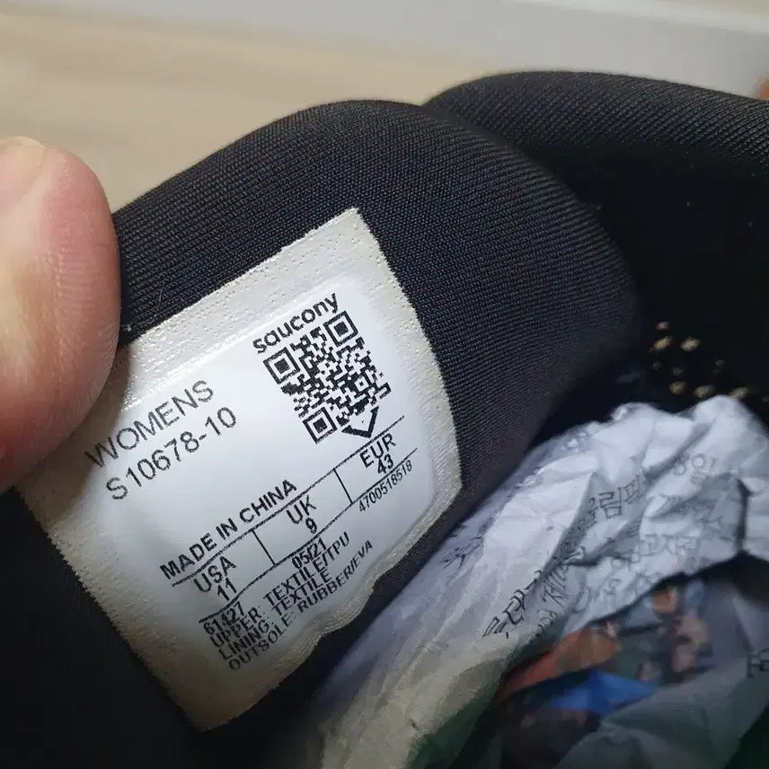 [BUNJANG] Saucony Triumph Running Shoes (Size 280) / 써코니 트라이엄프 러닝화 280