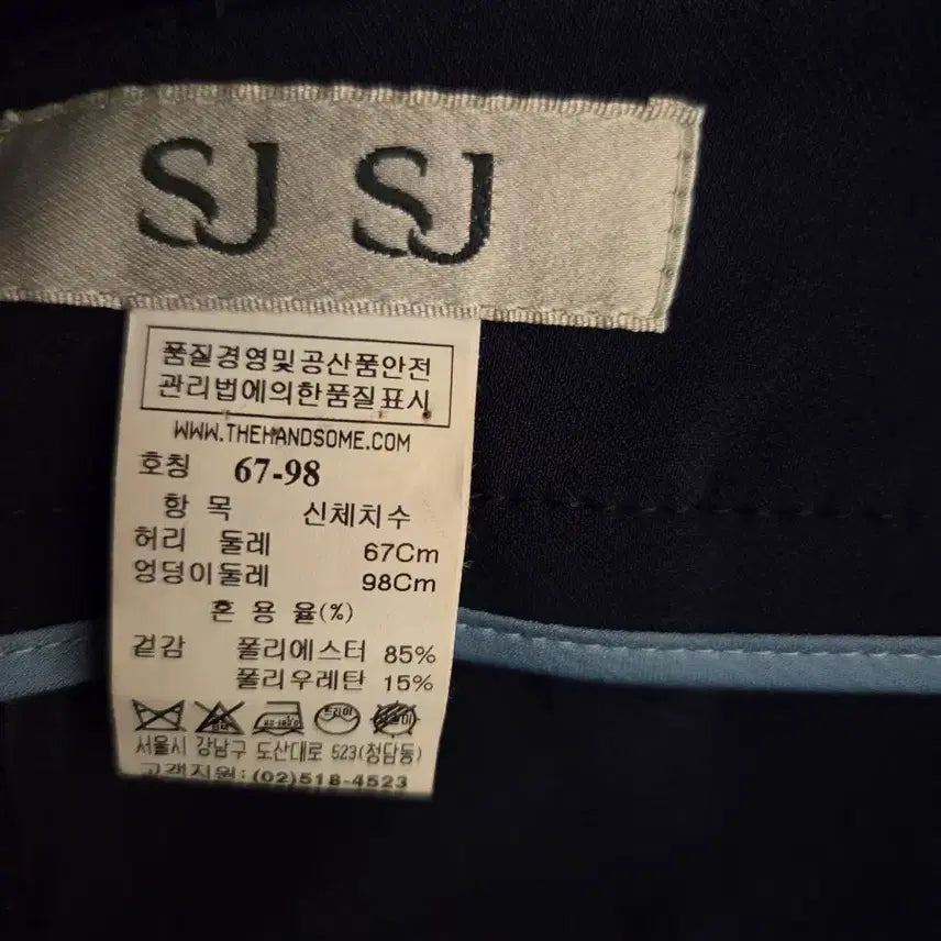 [BUNJANG] SJSJ Navy Basic Slacks Pants / SJSJ 네이비 기본 슬랙스 바지