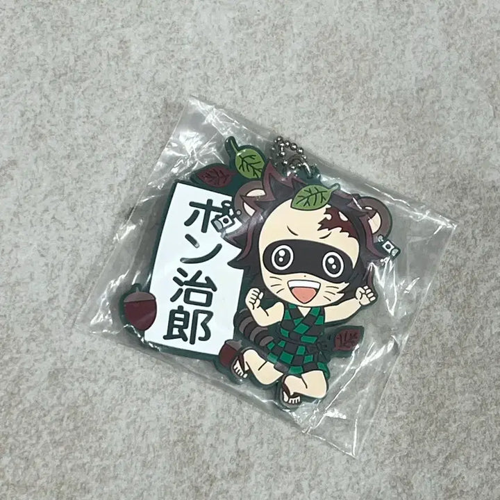 [BUNJANG] Demon Slayer Kamado Tanjiro Keyring / 귀멸의칼날 칼날을 휘두르고 마음을 불태워라 H상 카마도탄지로 키링
