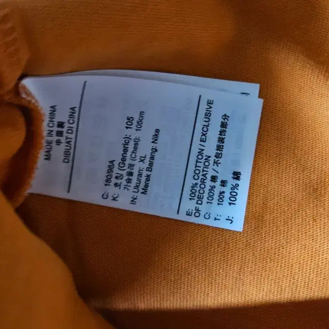[BUNJANG] ACG Long Sleeve XL / acg 롱슬리브 xl