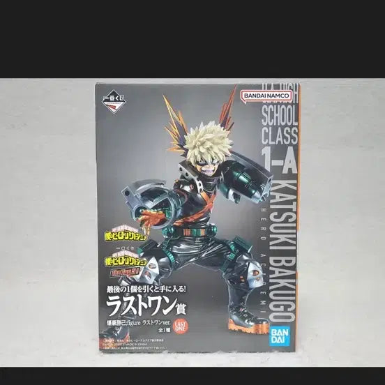 [BUNJANG] My Hero Academia Bakugo Katsuki Figure Metallic Ver. / 나의 히어로 아카데미아 바쿠고 카츠키 피규어 제일복권 라스트원 상 메탈릭