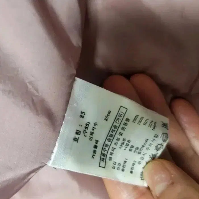 [BUNJANG] G. Studio Goose Down Long Padded Jacket / 지스튜디오 구스롱다운55