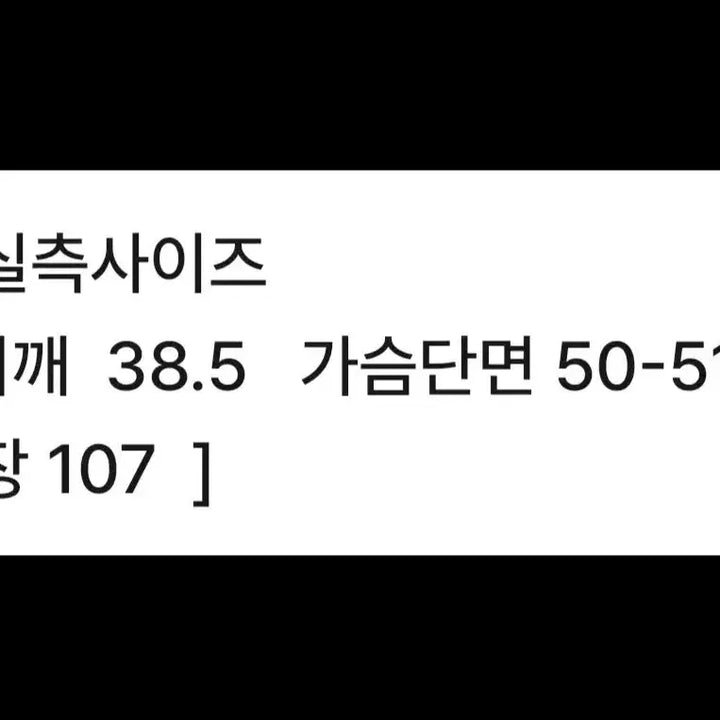 [BUNJANG] G. Studio Goose Down Long Padded Jacket / 지스튜디오 구스롱다운55