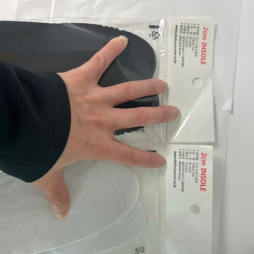 [BUNJANG] 2cm Heightening Insoles (White/Black) / 2cm 키높이 깔창 흰색/검정색