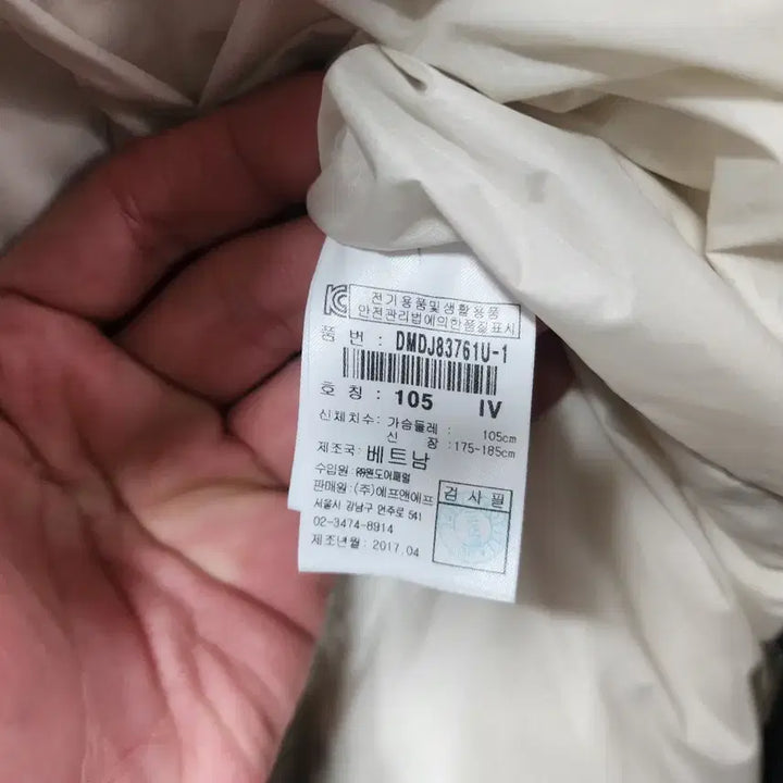 [BUNJANG] Discovery Magellan Down Short Padded Jacket (Size 105) / 디스커버리 정품 남성 마젤란 다운 숏 패딩/105/상태우수