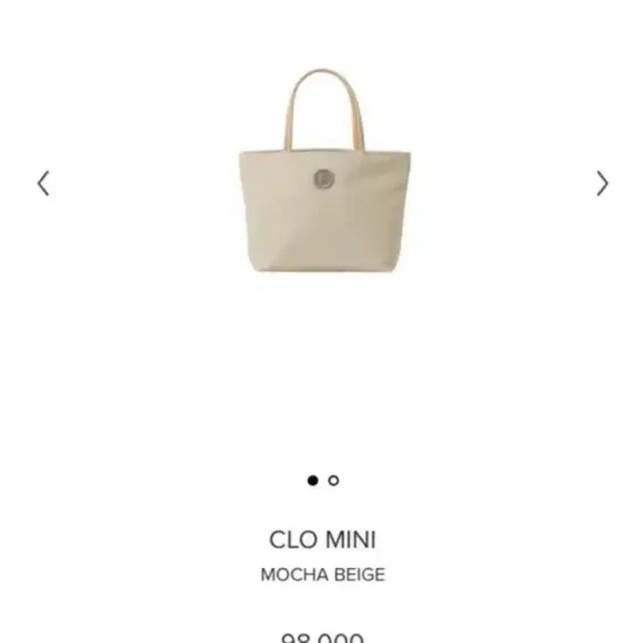 [SOLD OUT] 미닛뮤트 클로 미니 모카베이지 토트백