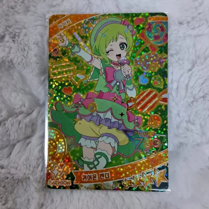 [BUNJANG] AIFRE 3rd Edition Airi 4-Star Cute Candy Photocard / 아이프리 3탄 4성 아이리 귀여운 캔디 판매
