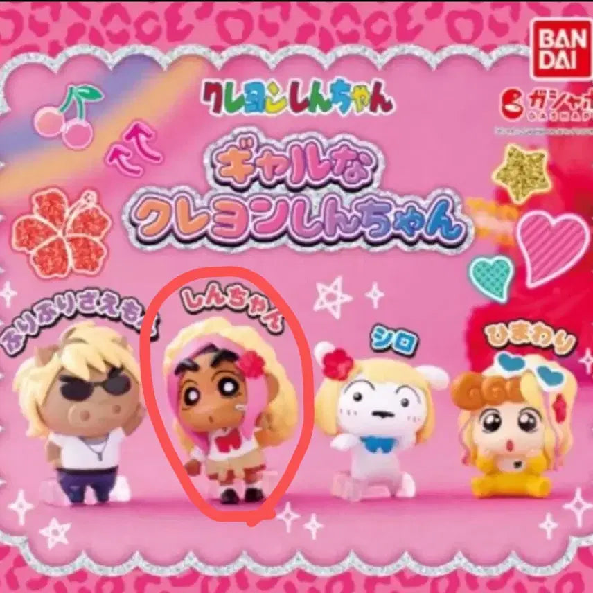 [BUNJANG] Bandai Crayon Shin-chan Gyaru Figure / 반다이 짱구 갸루 피규어 새상품