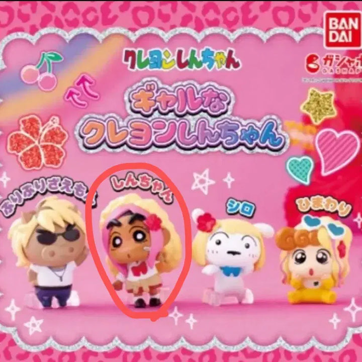 [BUNJANG] Bandai Crayon Shin-chan Gyaru Figure / 반다이 짱구 갸루 피규어 새상품