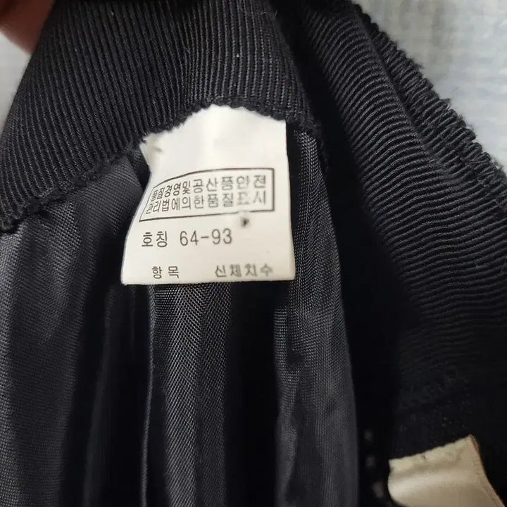 [BUNJANG] None Wild Pants 55 / 타임 헤링본 와일드팬츠 55