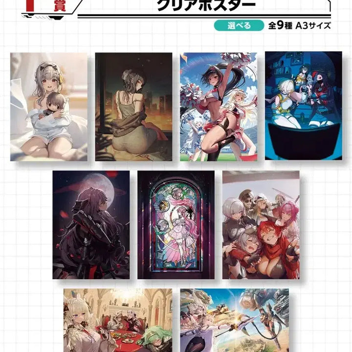 [BUNJANG] NIKKE Lottery 4th Clear Poster Bundle Set / 니케 제일복권 4탄 클리어 포스터 전종