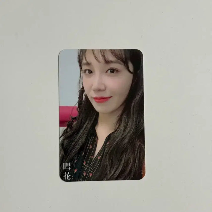 [BUNJANG] Apink Eunji Broadcast Photocard / 에이핑크 정은지 공방 포카