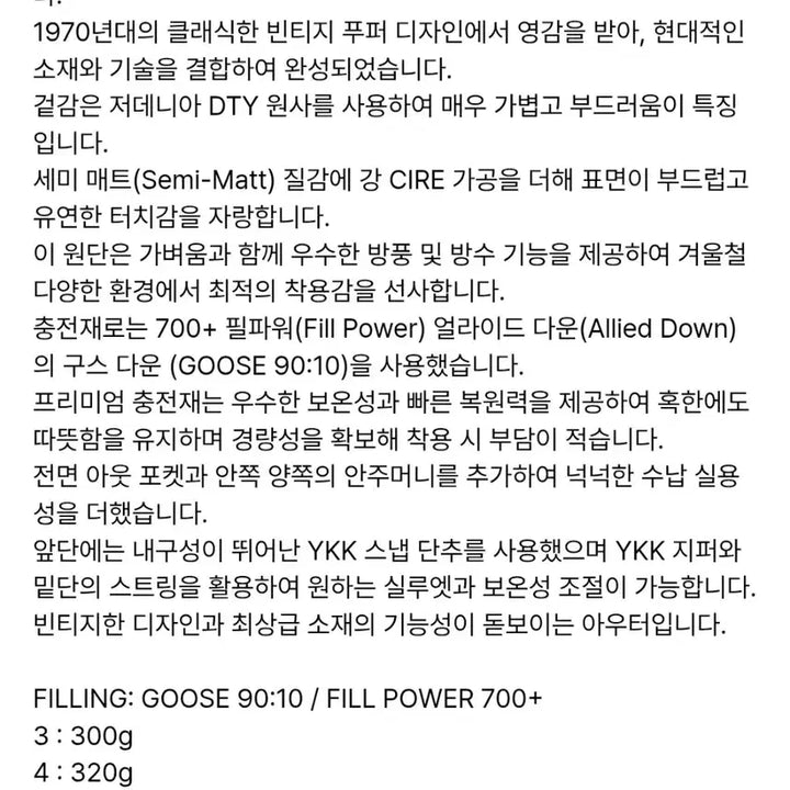 [BUNJANG] Brownyard Puffer Down Short Padding Mocha / 브라운야드 푸퍼 다운 숏패딩 모카