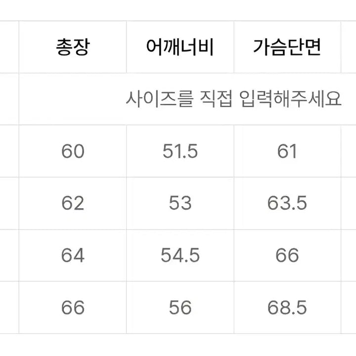 [BUNJANG] Brownyard Puffer Down Short Padding Mocha / 브라운야드 푸퍼 다운 숏패딩 모카