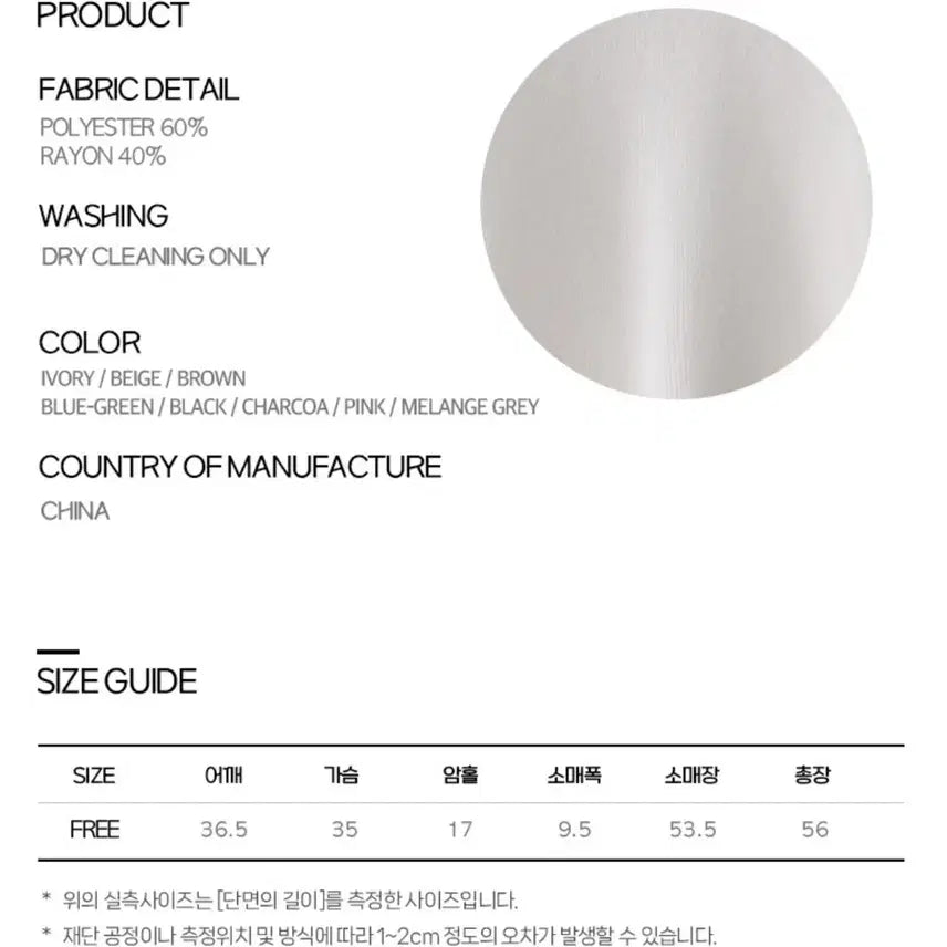 [BUNJANG] Nonenon High Turtleneck Knit - Black / 논앤논 하이 터틀넥 니트 - 블랙