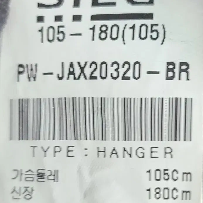 [BUNJANG] SIEG Gray Men's Jacket / SIEG 회색 남성 자켓