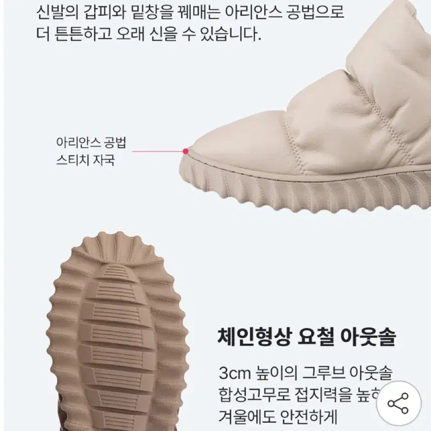 [BUNJANG] Ponarina Ivory Short Boots (Size 230) / 포나리나 숏부츠,아이보리230