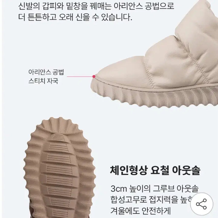 [BUNJANG] Ponarina Ivory Short Boots (Size 230) / 포나리나 숏부츠,아이보리230