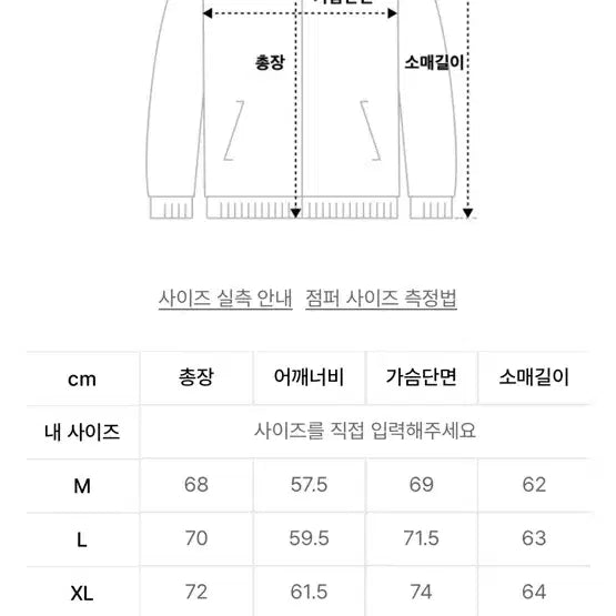 [BUNJANG] True Religion Pocket Short Padded Jacket Black (L) / 트루릴리젼 포켓 숏패딩 블랙 L사이즈