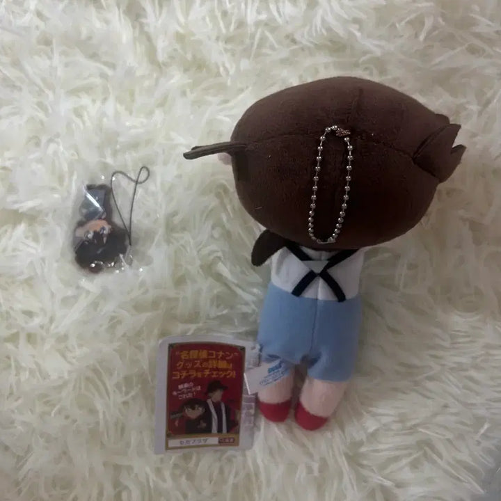 [BUNJANG] Detective Conan Conan NesoBeri Plush Doll / 명탐정코난 네소베리 누이 인형 코난