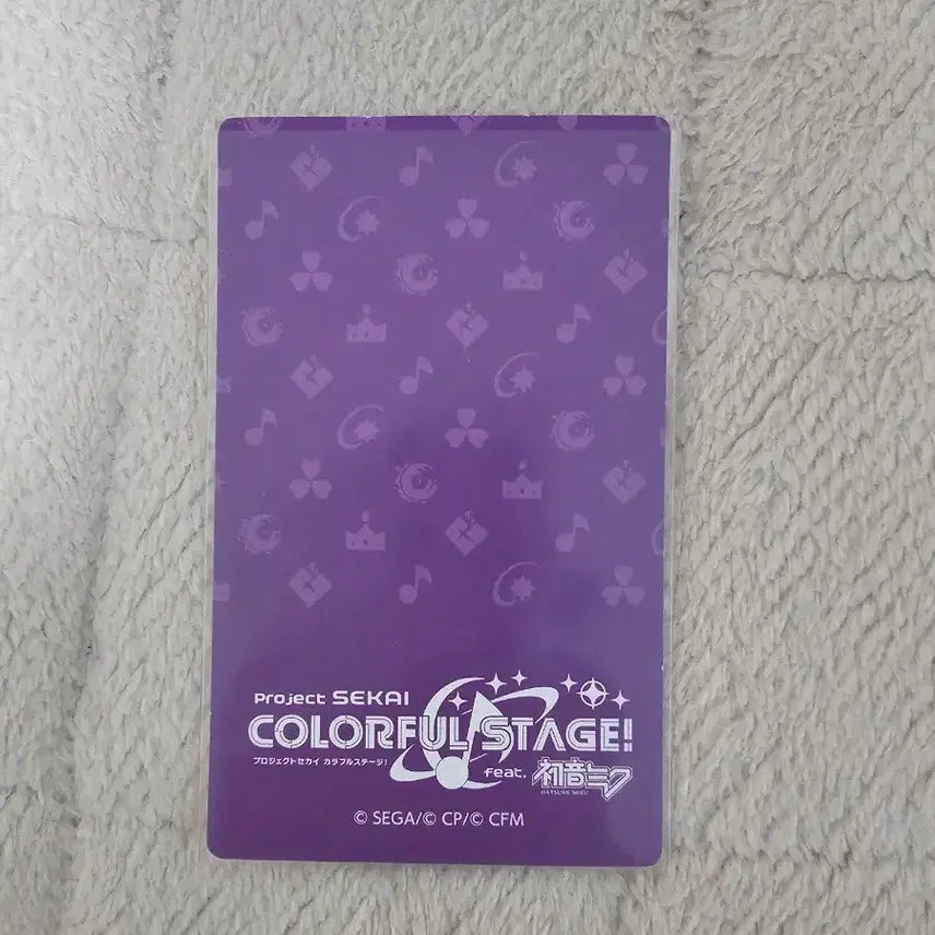 [BUNJANG] Project Sekai Mizuki bnw Photocard / 프세카이픽 아키야마 미즈키 bnw 브뉴월 이픽