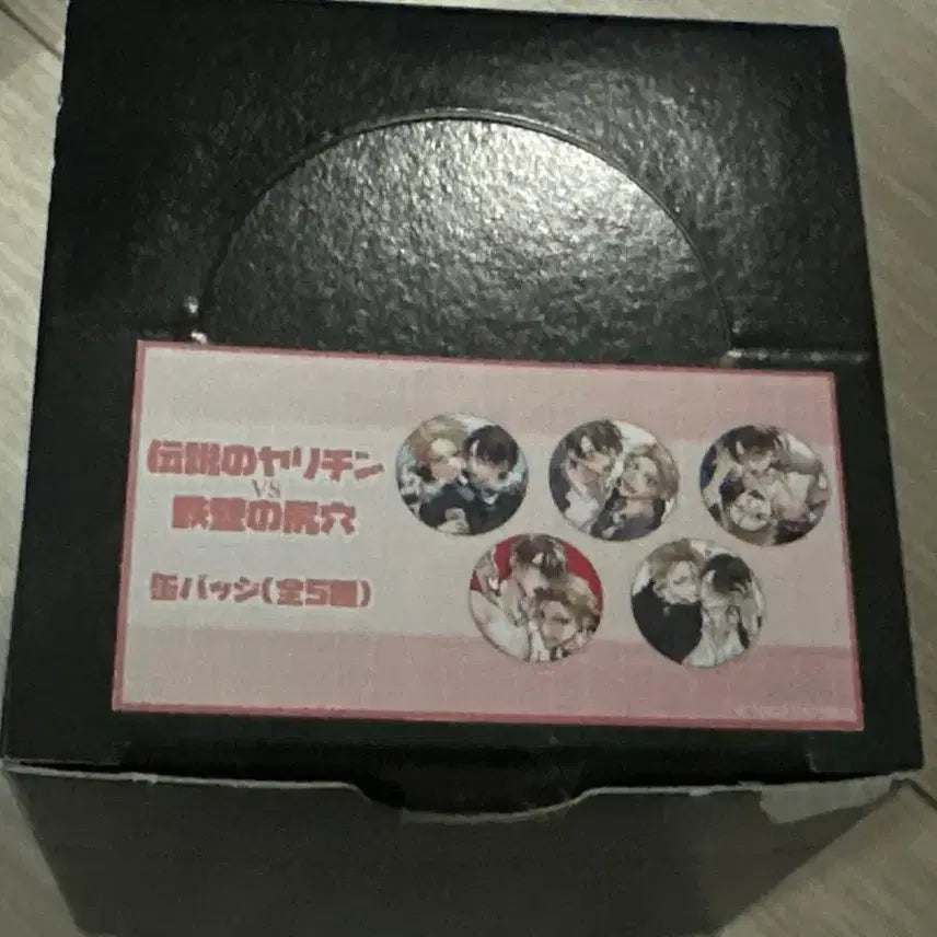 [BUNJANG] BL Can Badge / 일본 비엘 캔뱃지