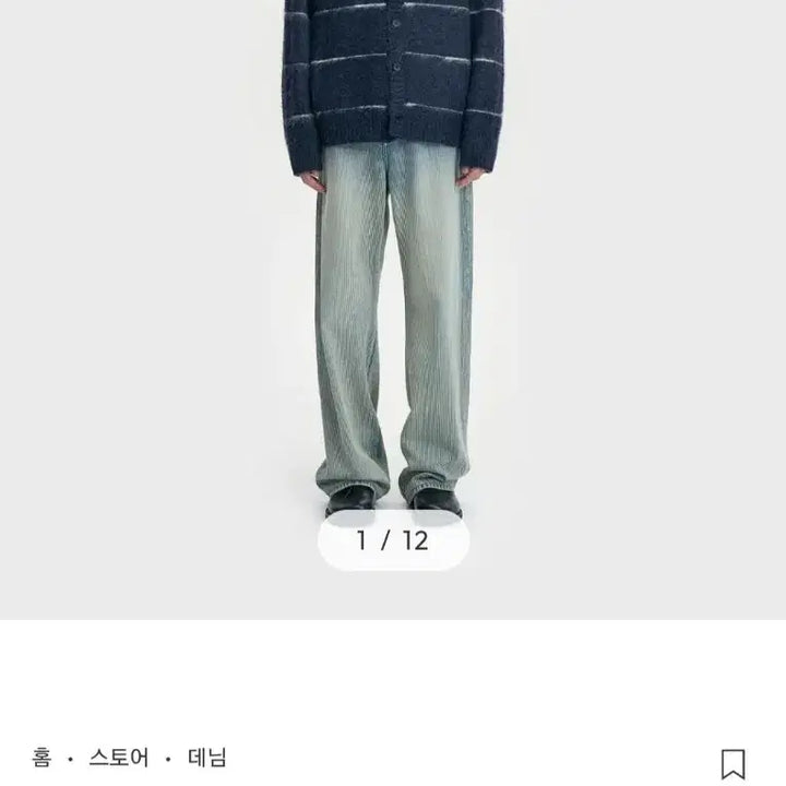 [BUNJANG] Belier True Wide Denim Jeans / [W30/L32]벨리에 트루 와이드 데님 라이트 웨일 인디고