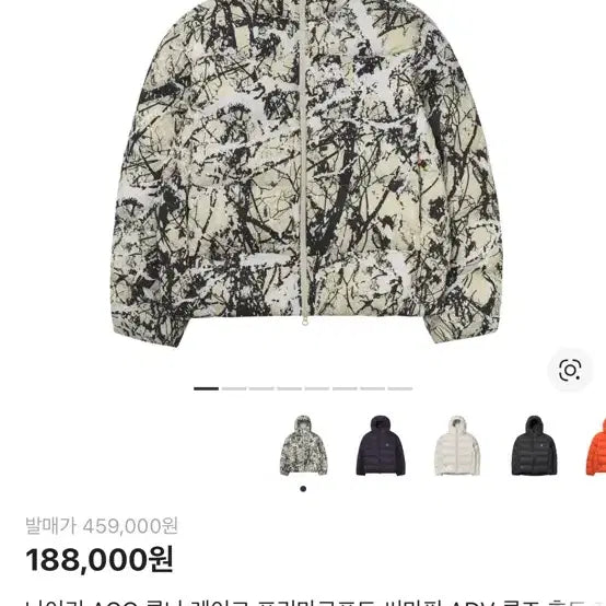 [BUNJANG] Nike ACG Luna Lake PrimaLoft Padded Jacket S / 나이키 ACG 루나 레이크 프리마로프트 패딩 S