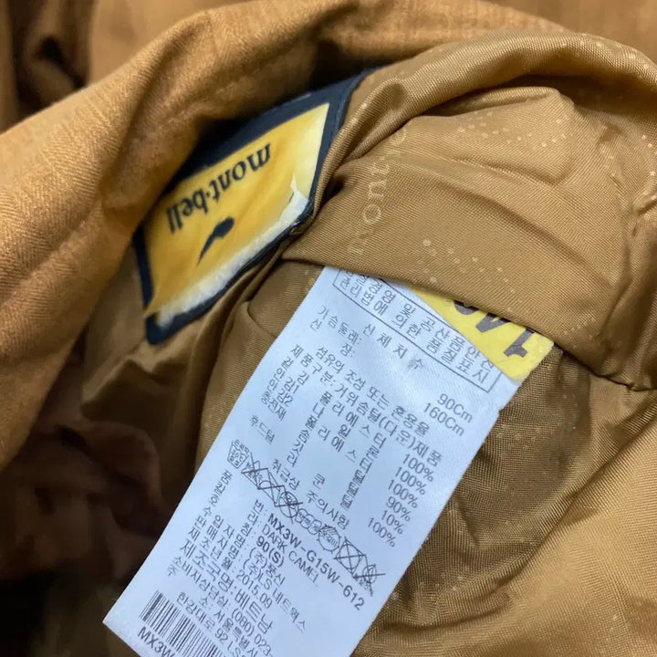 [BUNJANG] Montbell Gore-Tex Down Jacket (Size 90) / 몽벨 고어텍스 패딩점퍼 90