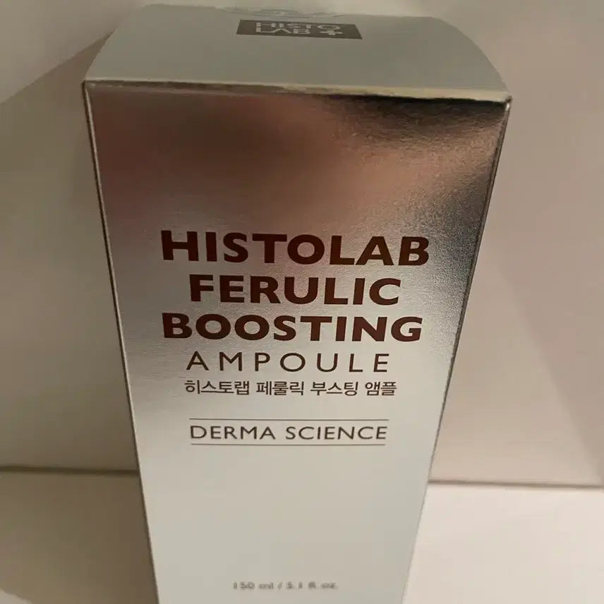 [BUNJANG] Histolab Ferulic Ampoule 150ml / 히스토랩 페룰릭앰플 150ml