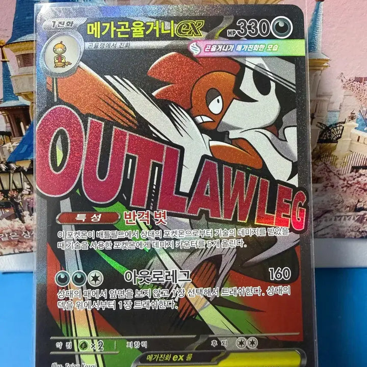 [BUNJANG] Pokemon Mega Gengar MA Card / 포켓몬카드 메가곤율거니 MA