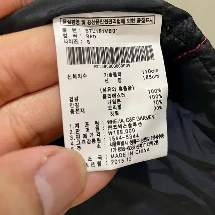 [BUNJANG] Beaver Tail Padded Vest (S) / 비버테일 / 남성조끼 / S(90-95)