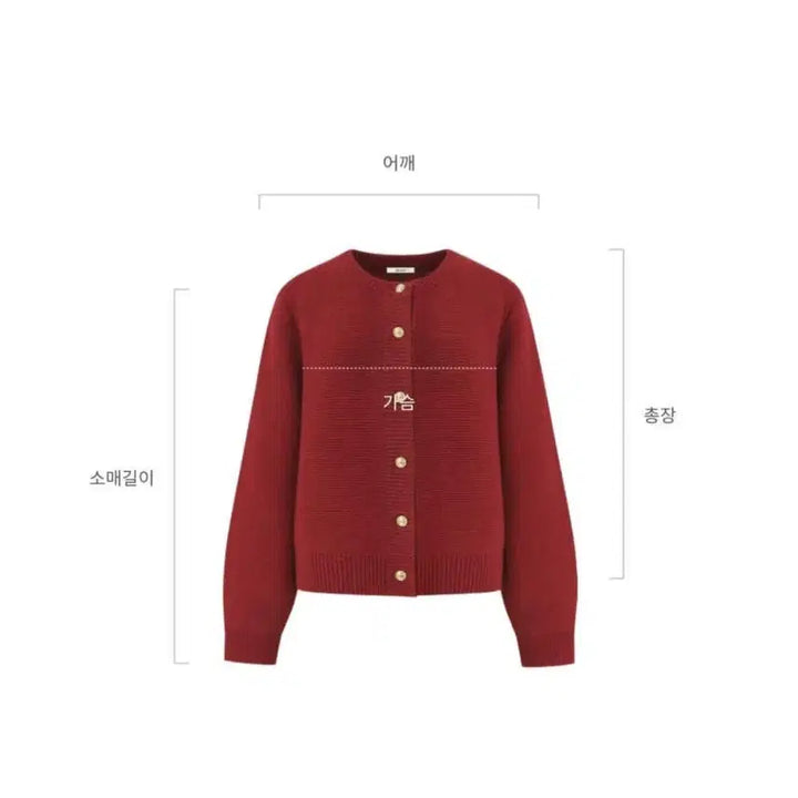 [BUNJANG] Depound Gold Button Wool Cardigan Red / (단종) 드파운드 골드 버튼 울 가디건_레드