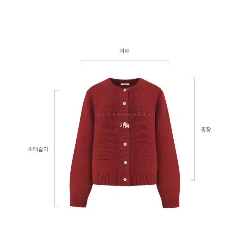 [BUNJANG] Depound Gold Button Wool Cardigan Red / (단종) 드파운드 골드 버튼 울 가디건_레드