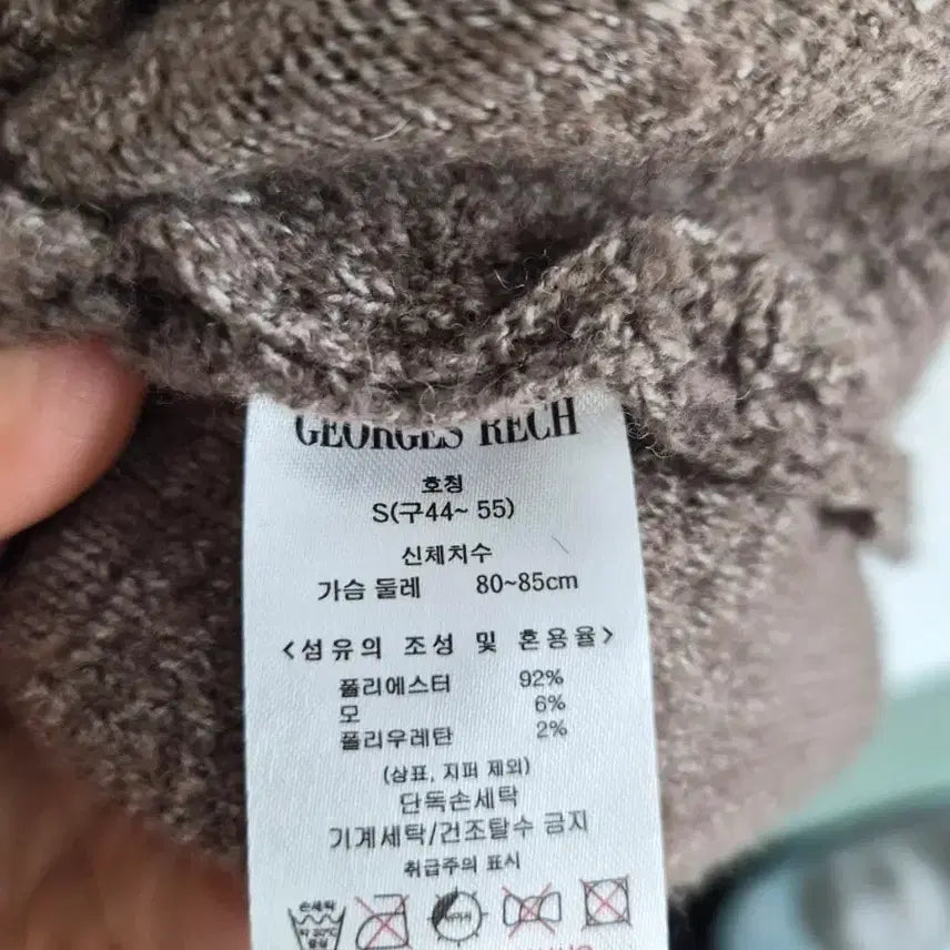 [BUNJANG] Jorjeresh Mocha Brown Wool Blend Collar Knit Jacket / 죠르쥬레쉬  울브렌드카라니트S